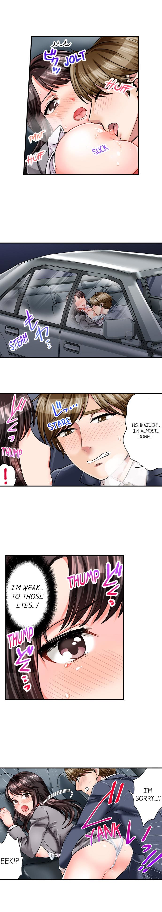 モットーアイデ！せんにゅうそうさかんはセックスもおしごとです。 |セックスは覆面捜査官の仕事の一部ですか？ Ch。 1〜27