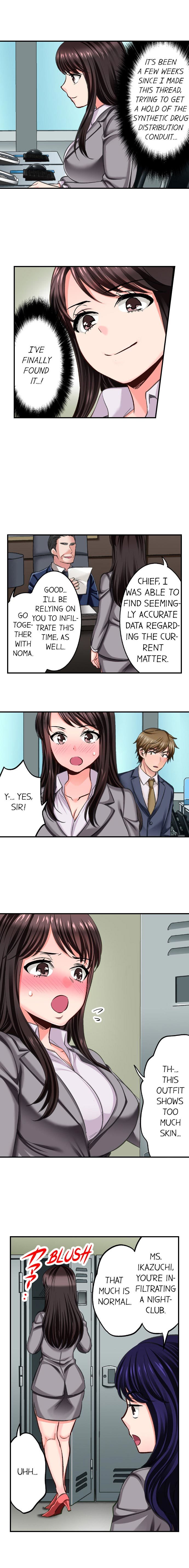 モットーアイデ！せんにゅうそうさかんはセックスもおしごとです。 |セックスは覆面捜査官の仕事の一部ですか？ Ch。 1〜27