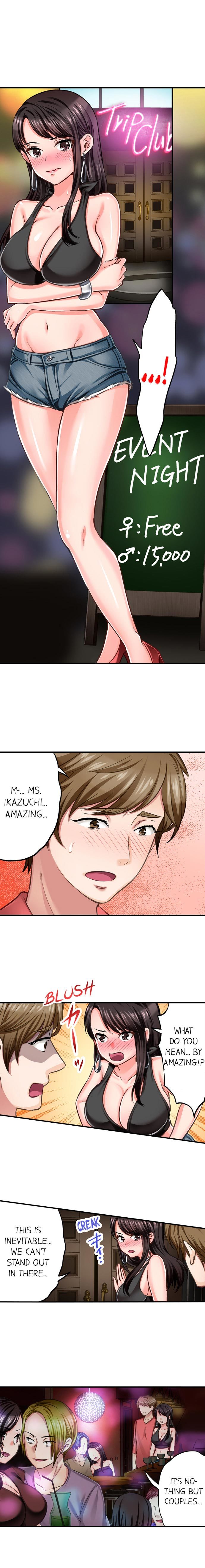 モットーアイデ！せんにゅうそうさかんはセックスもおしごとです。 |セックスは覆面捜査官の仕事の一部ですか？ Ch。 1〜27