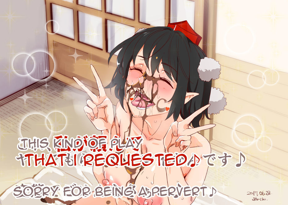 しゃめいまる綾の絆めのスカトロ