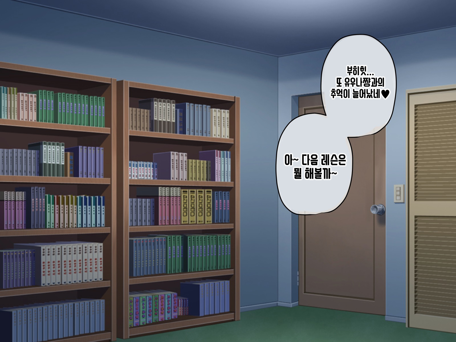 アナタのカノジョ…ネトラレテマセンかパート1