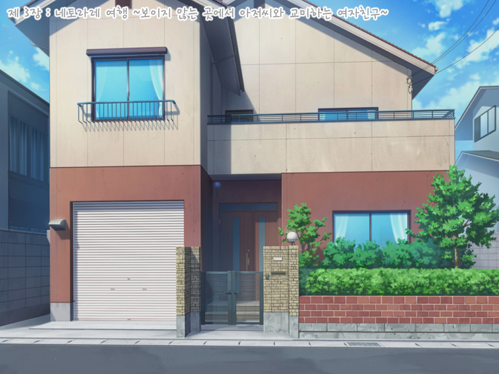 アナタのカノジョ…ネトラレテマセンかパート1