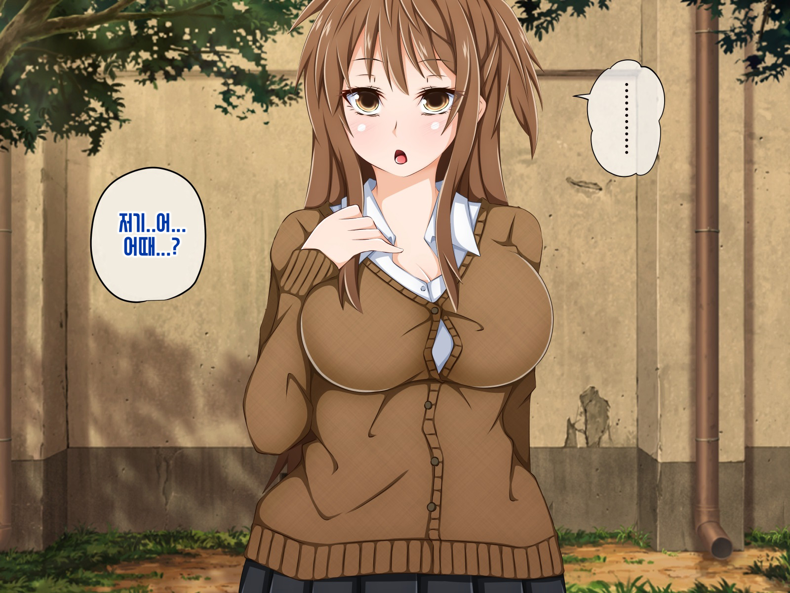 アナタのカノジョ…ネトラレテマセンかパート1