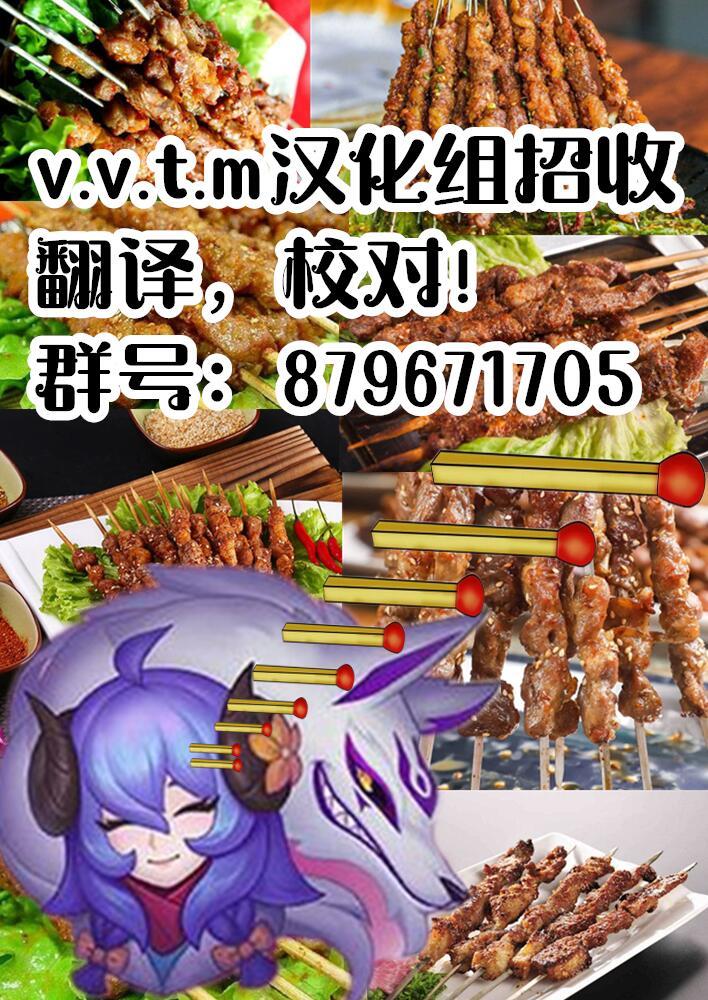 バーチャルエロライブホン