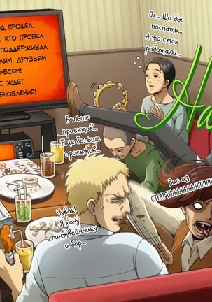 空想家は恋に落ちる