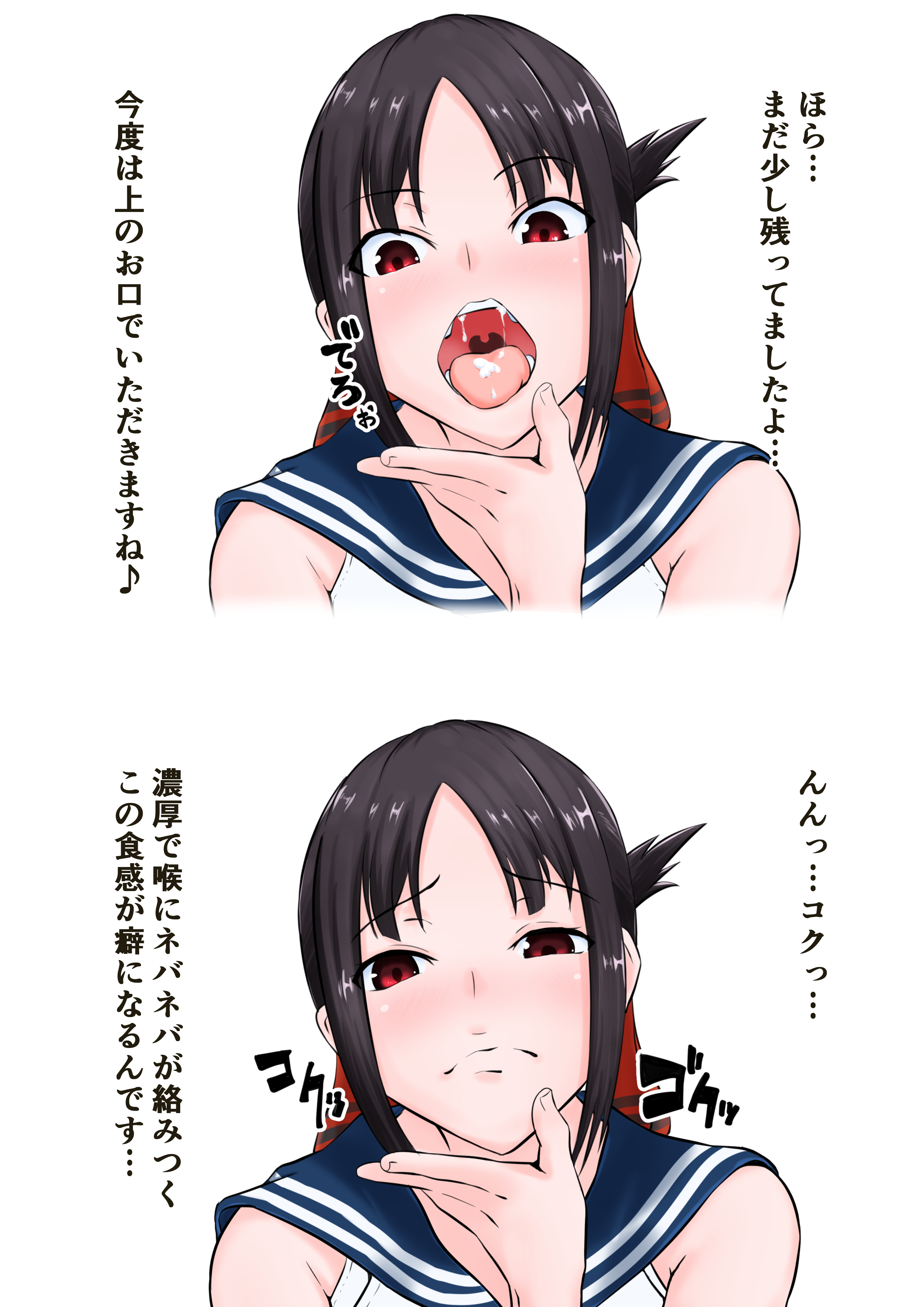 ふくかいちょうのごほうしゅりふれりふれ
