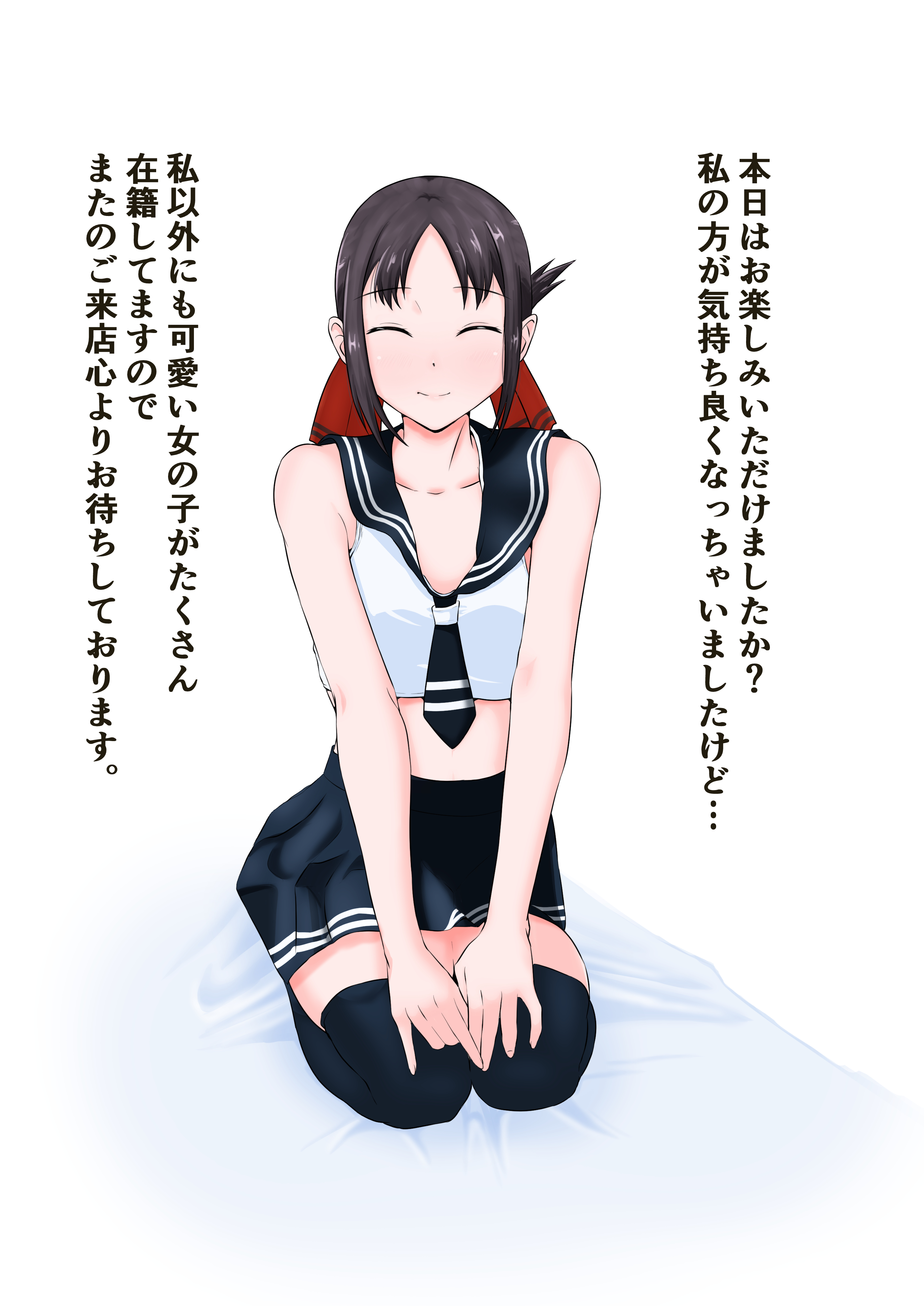 ふくかいちょうのごほうしゅりふれりふれ