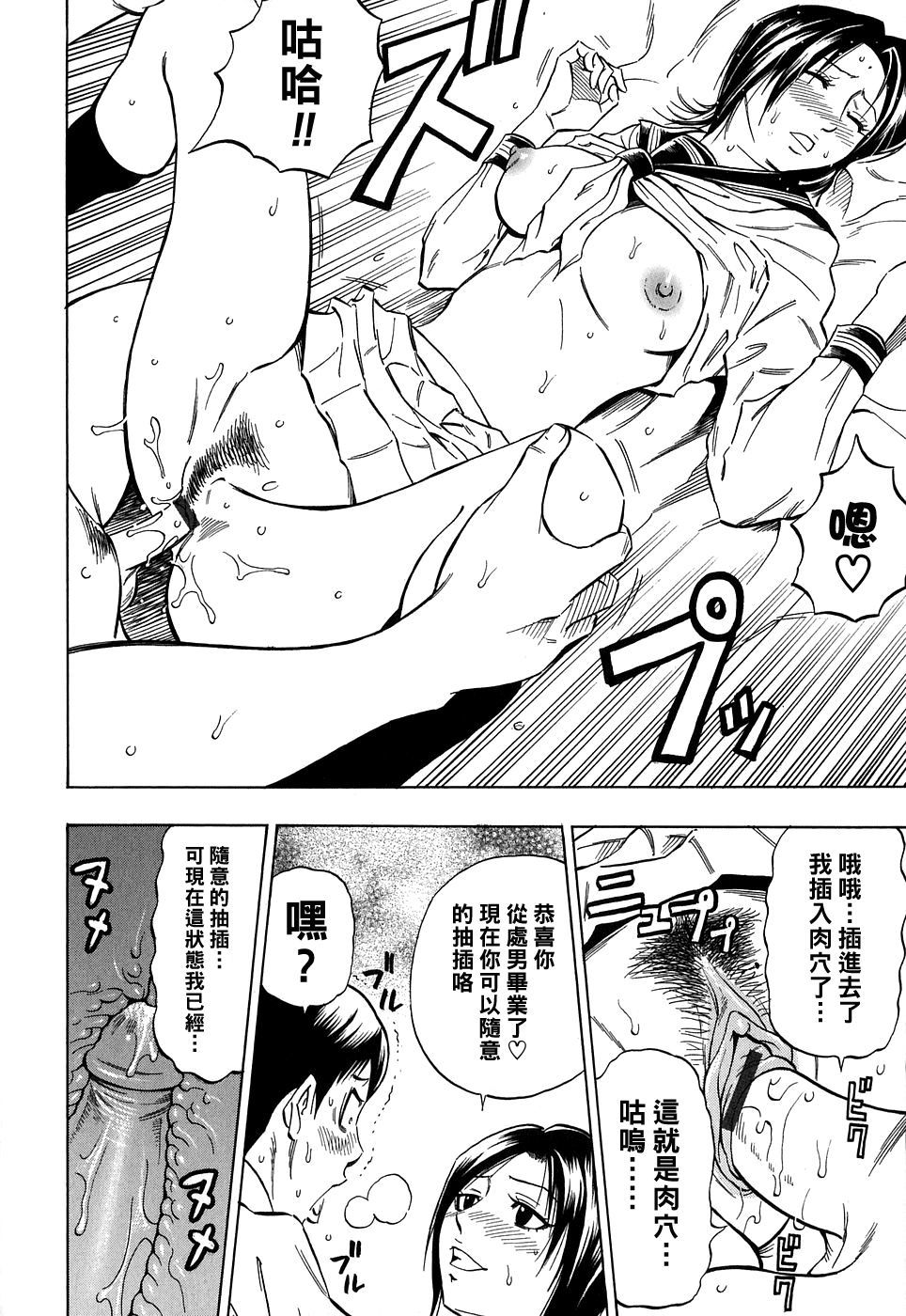 モスキートコウヘン