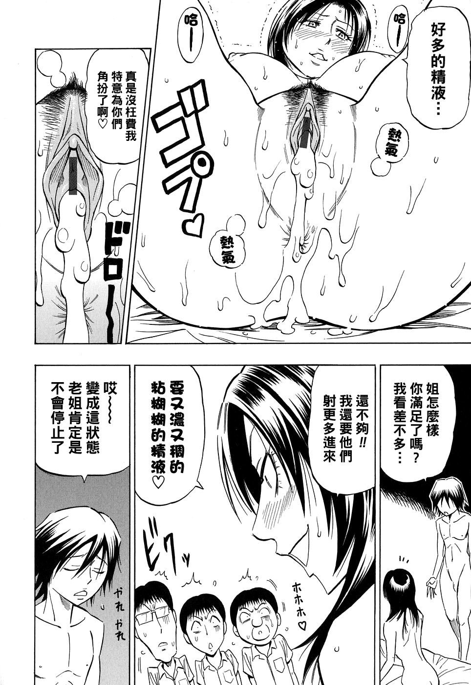 モスキートコウヘン