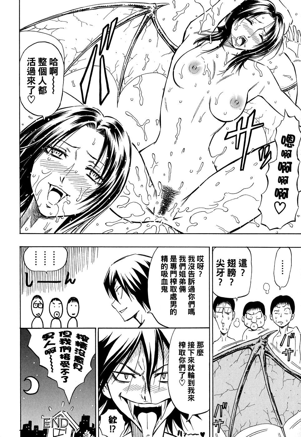 モスキートコウヘン