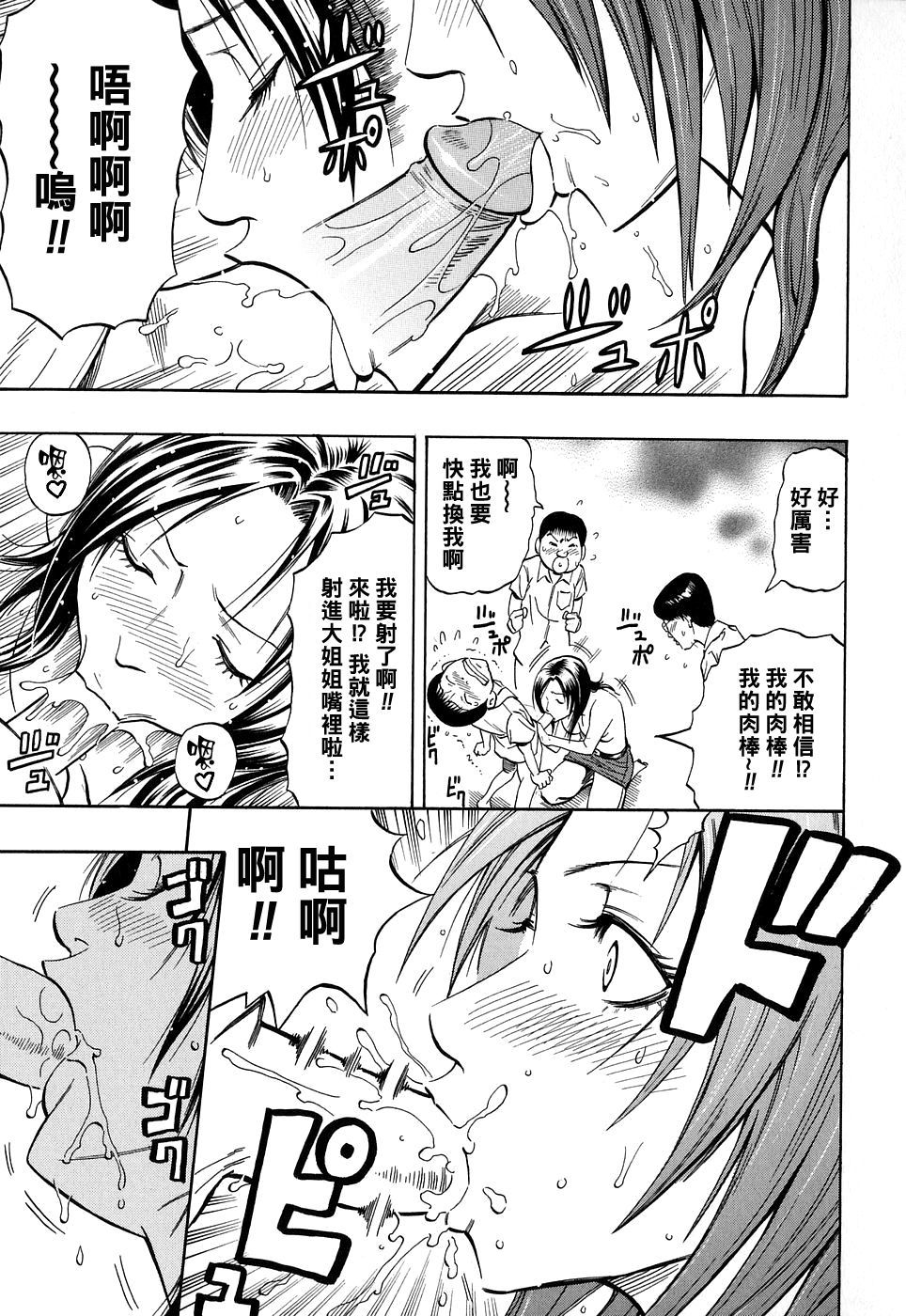 モスキートコウヘン