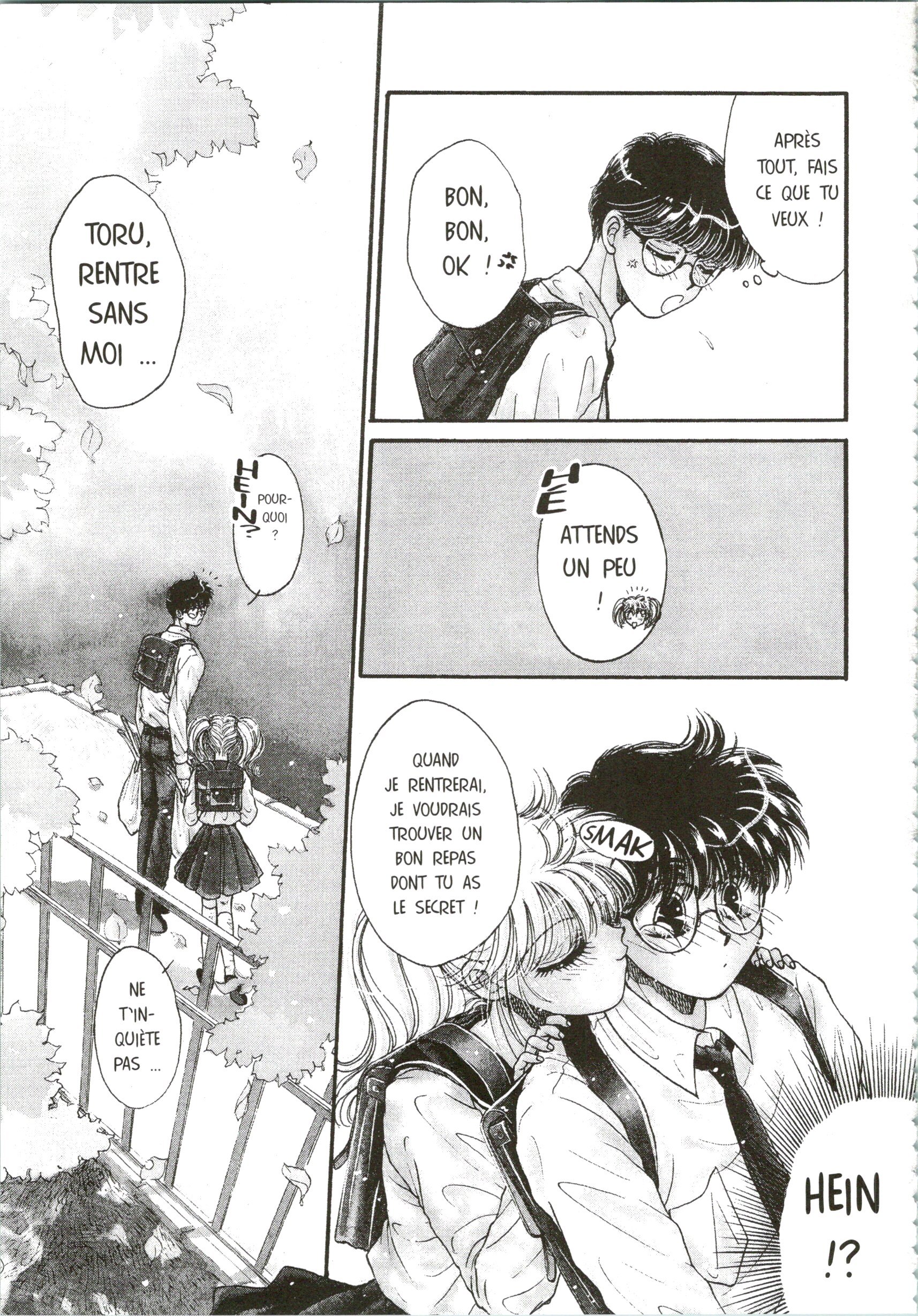 悪魔のタッチ| Le Baiser du Diable