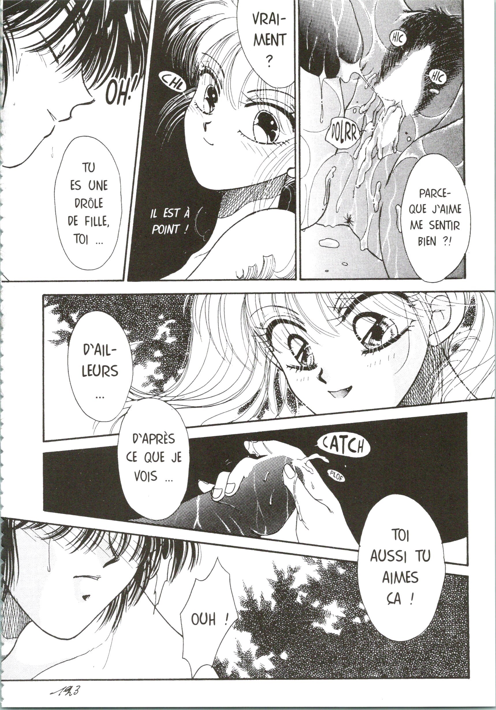 悪魔のタッチ| Le Baiser du Diable