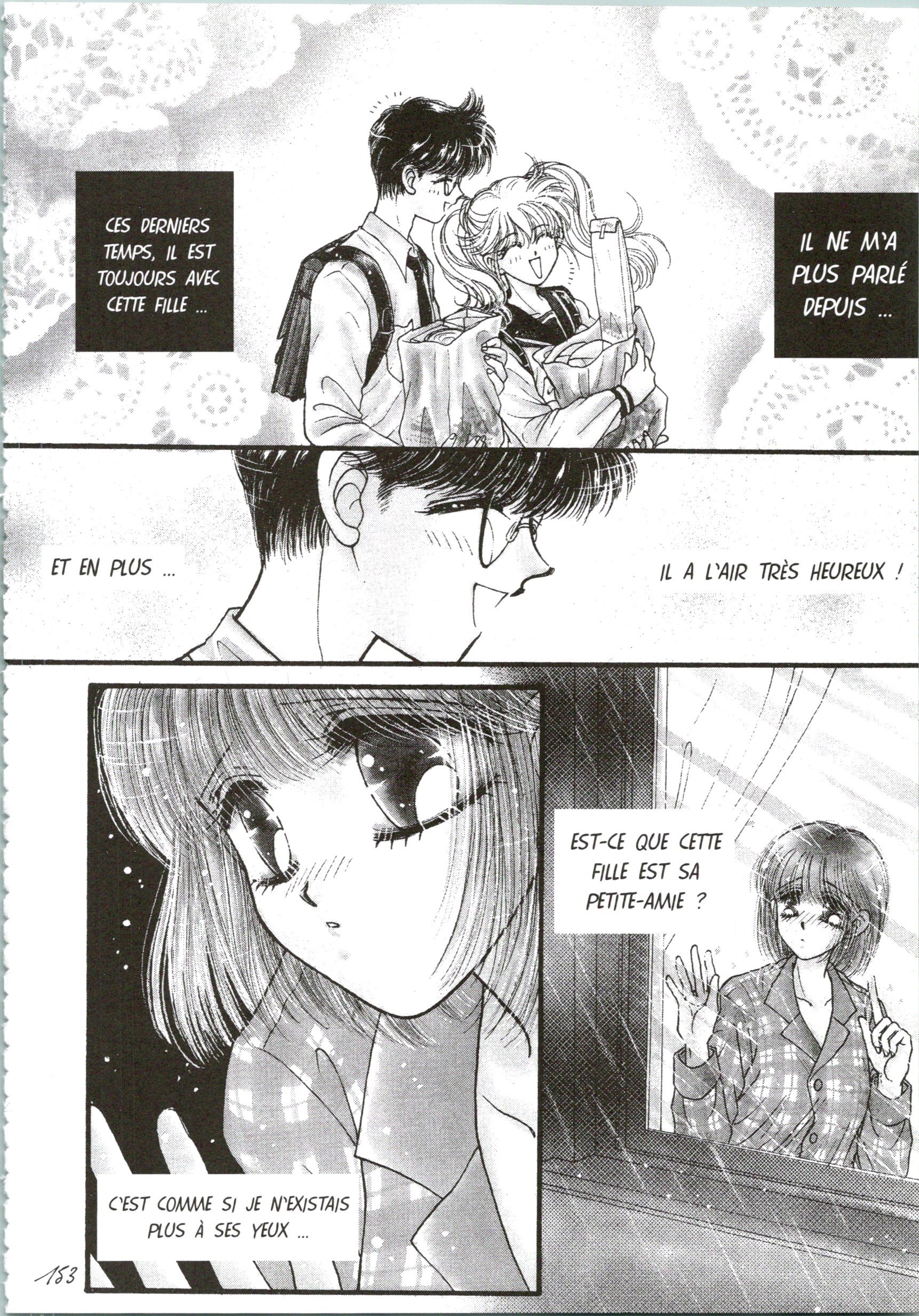 悪魔のタッチ| Le Baiser du Diable