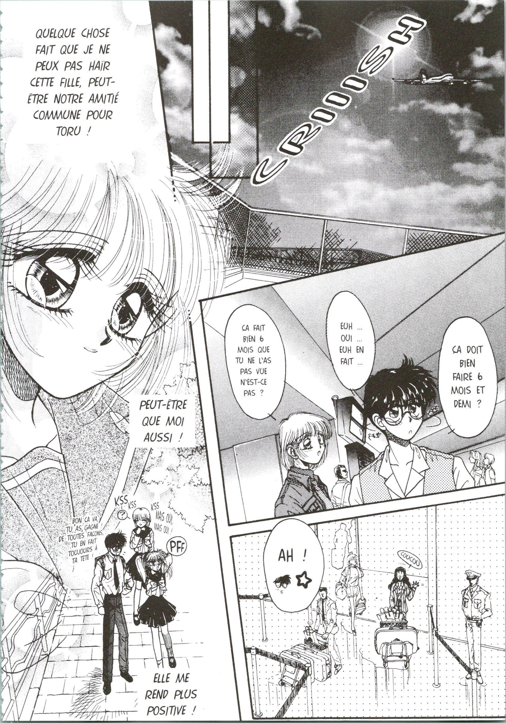 悪魔のタッチ| Le Baiser du Diable