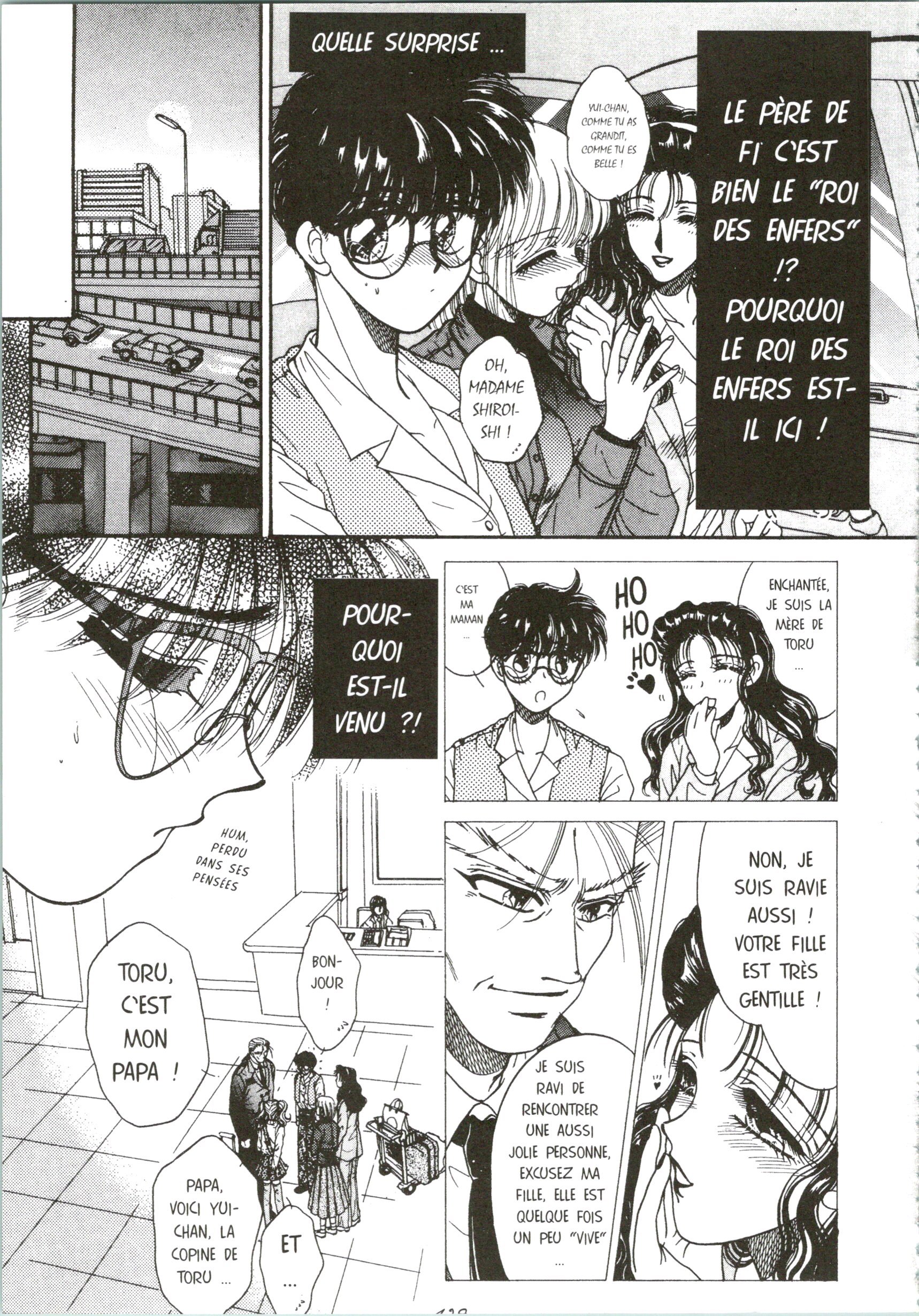 悪魔のタッチ| Le Baiser du Diable