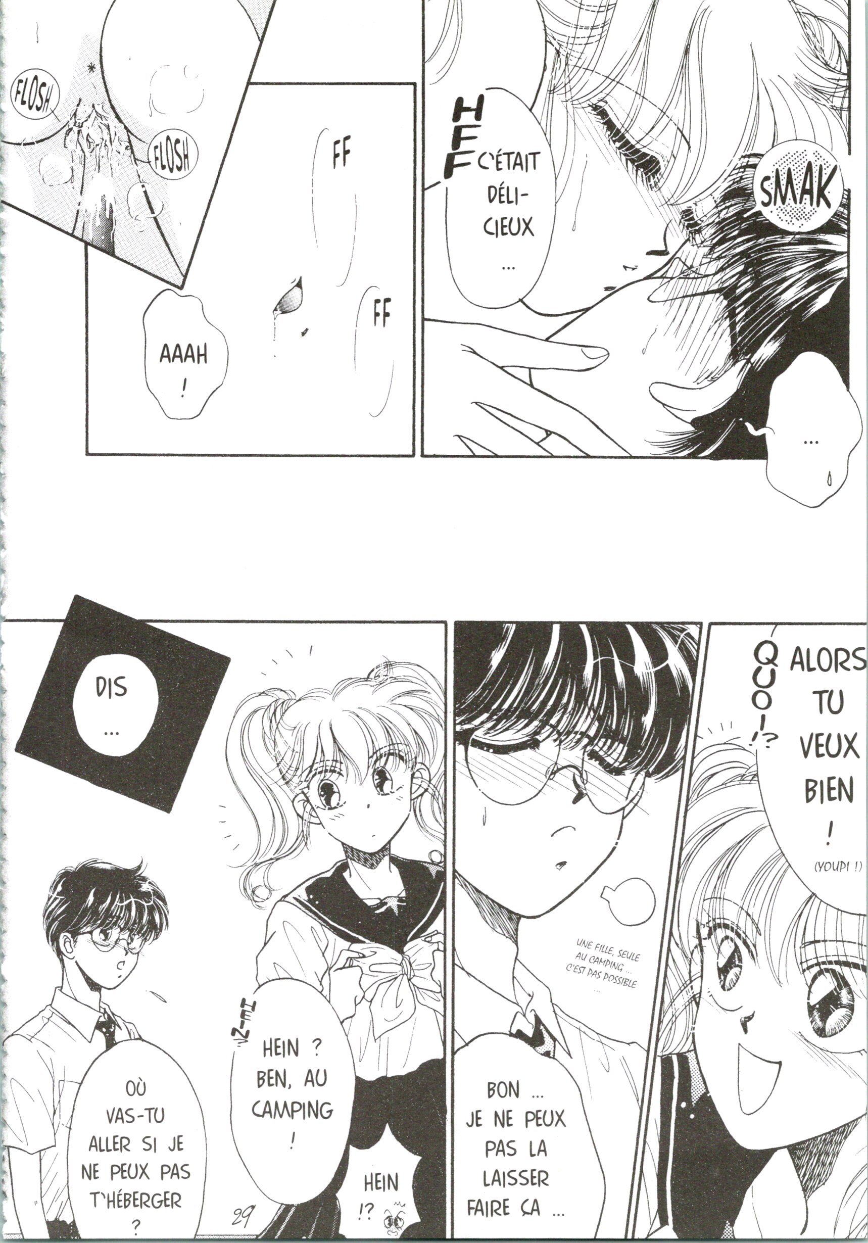 悪魔のタッチ| Le Baiser du Diable