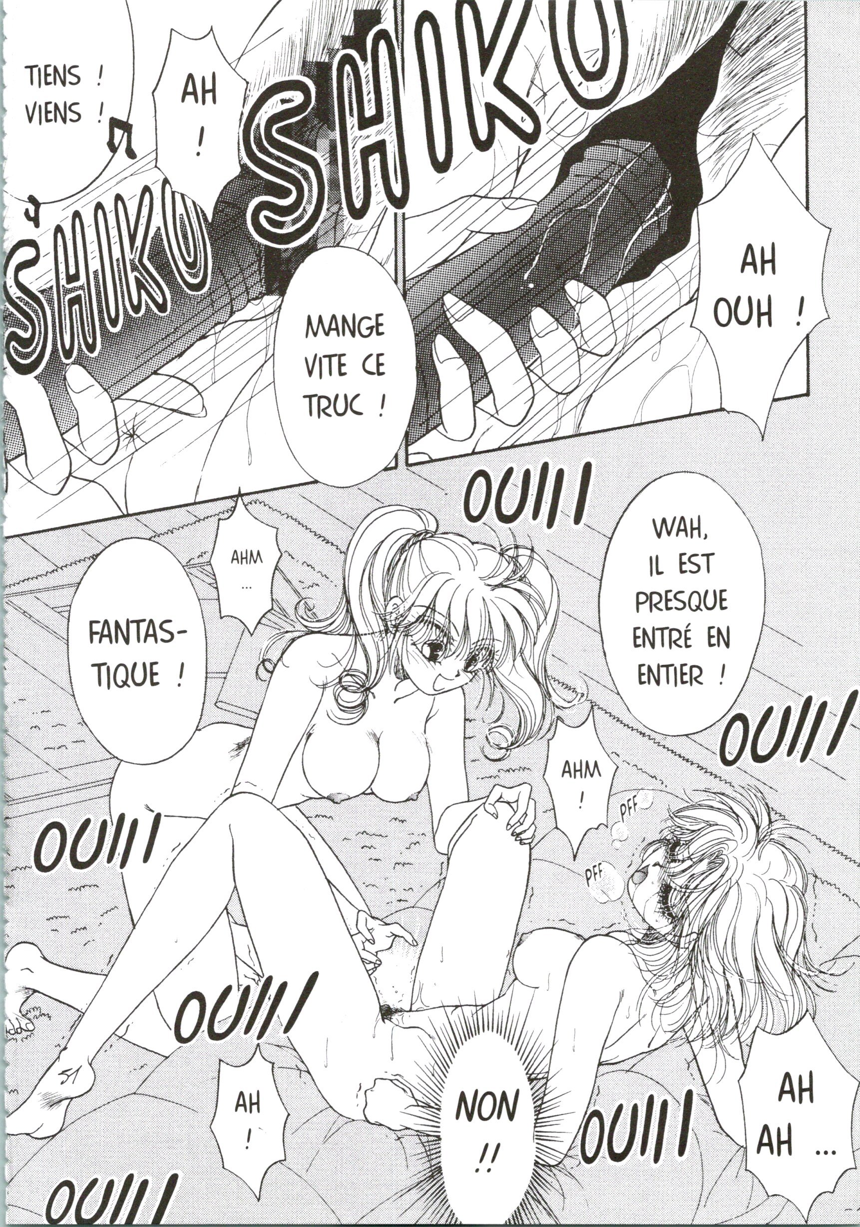 悪魔のタッチ| Le Baiser du Diable