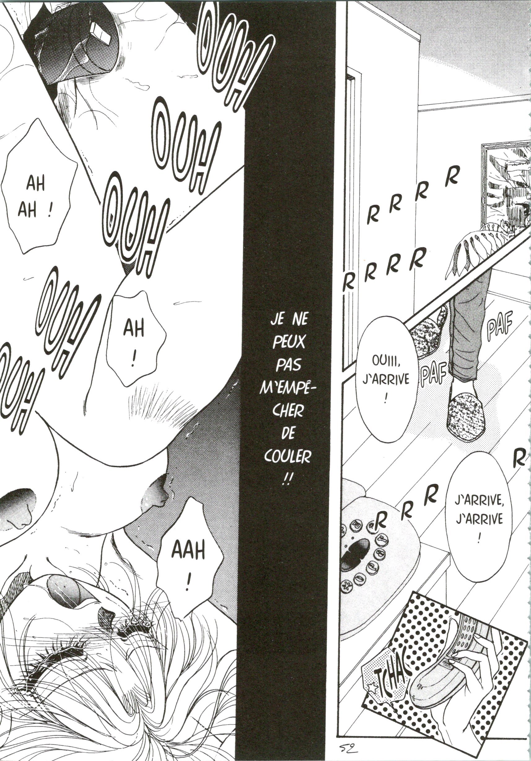 悪魔のタッチ| Le Baiser du Diable