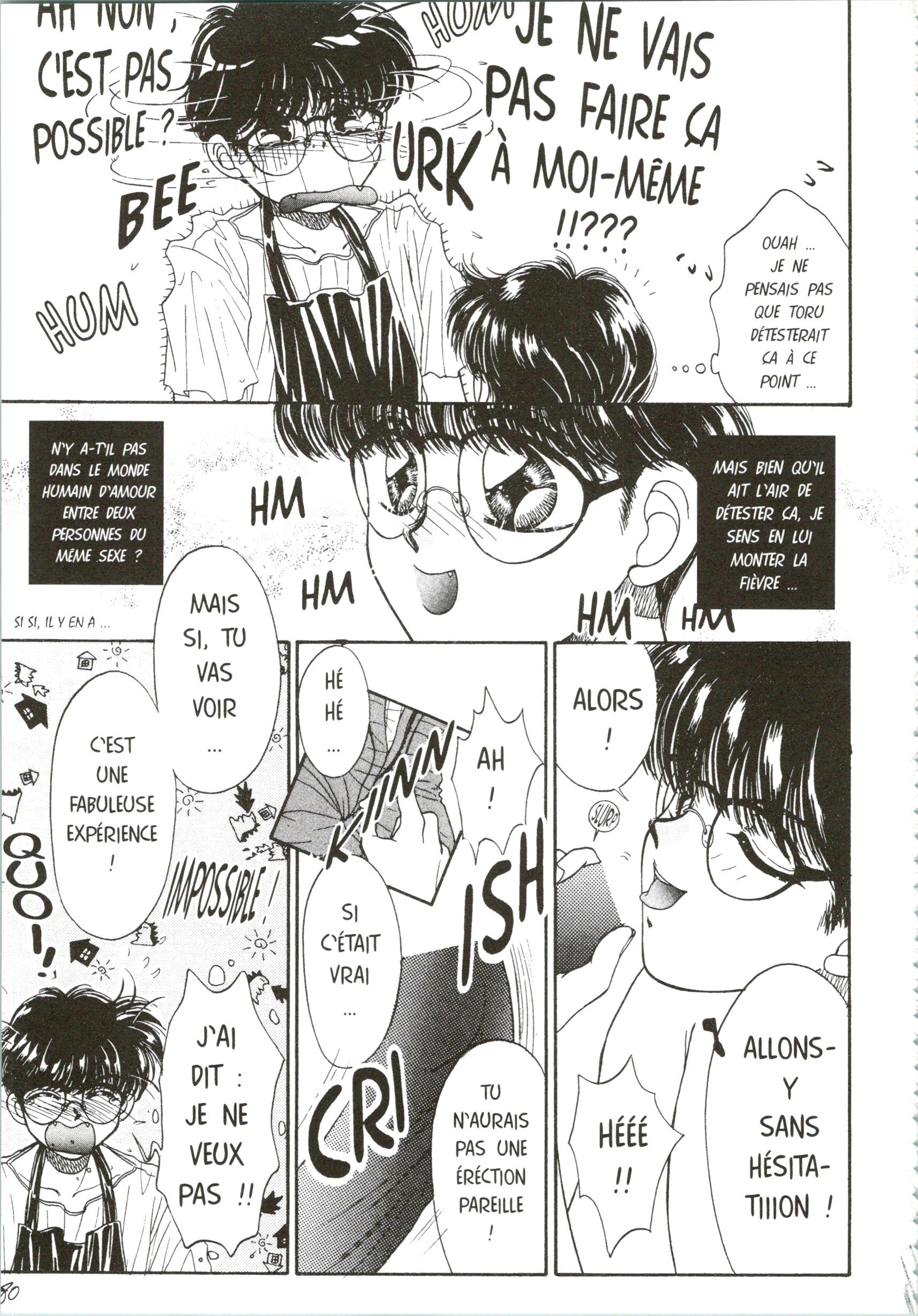 悪魔のタッチ| Le Baiser du Diable