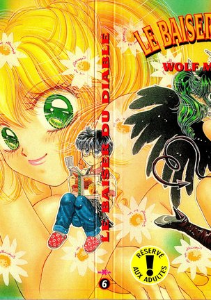 悪魔のタッチ| Le Baiser du Diable