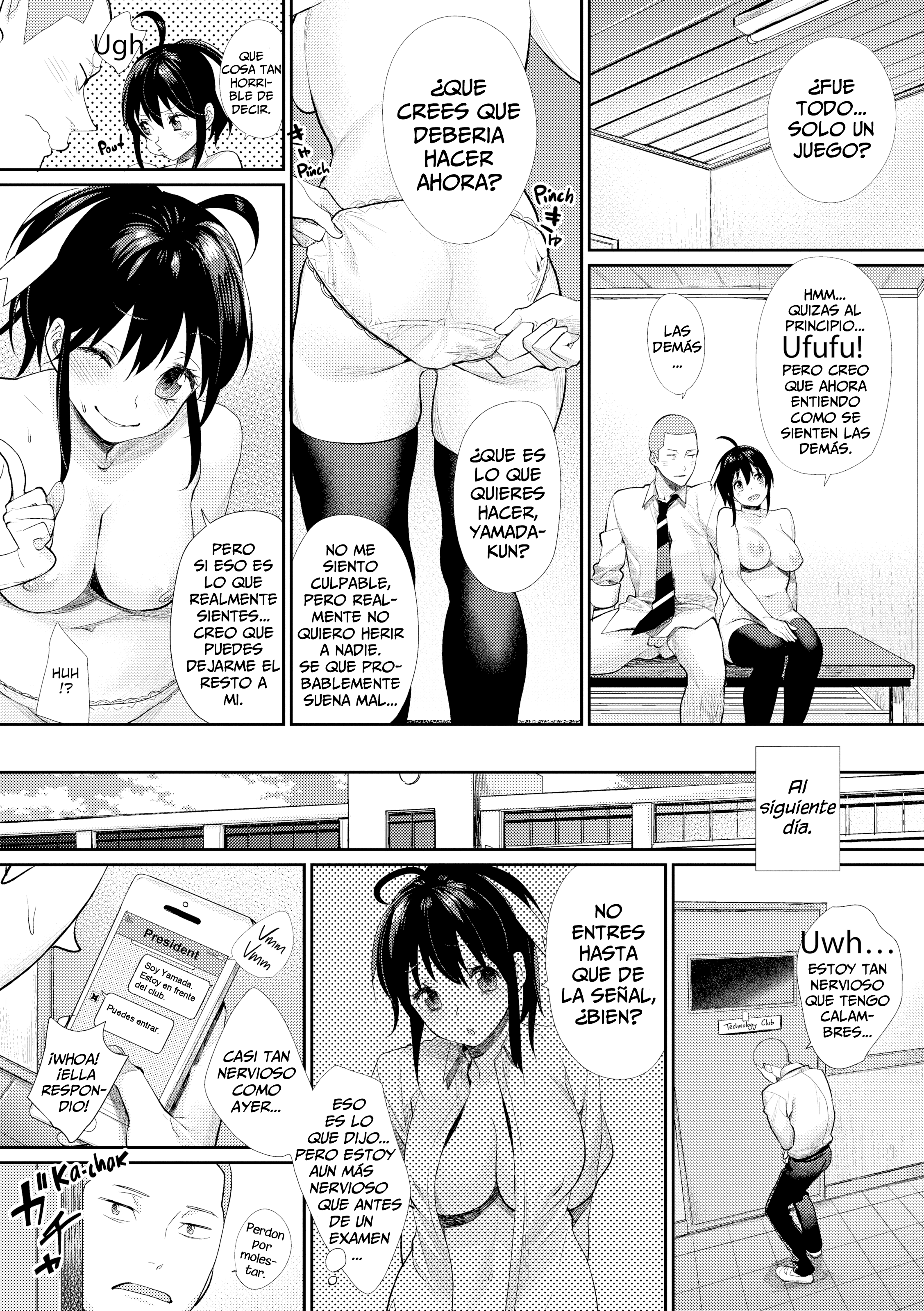 女性オタククラブの王子