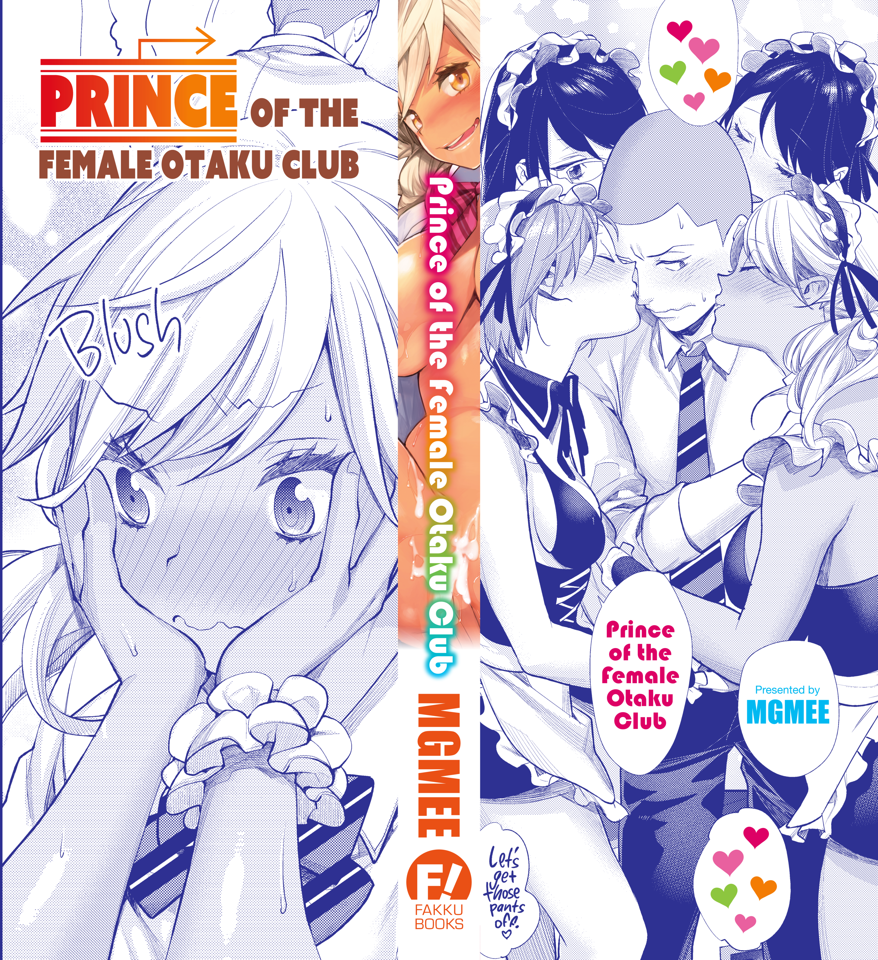 女性オタククラブの王子