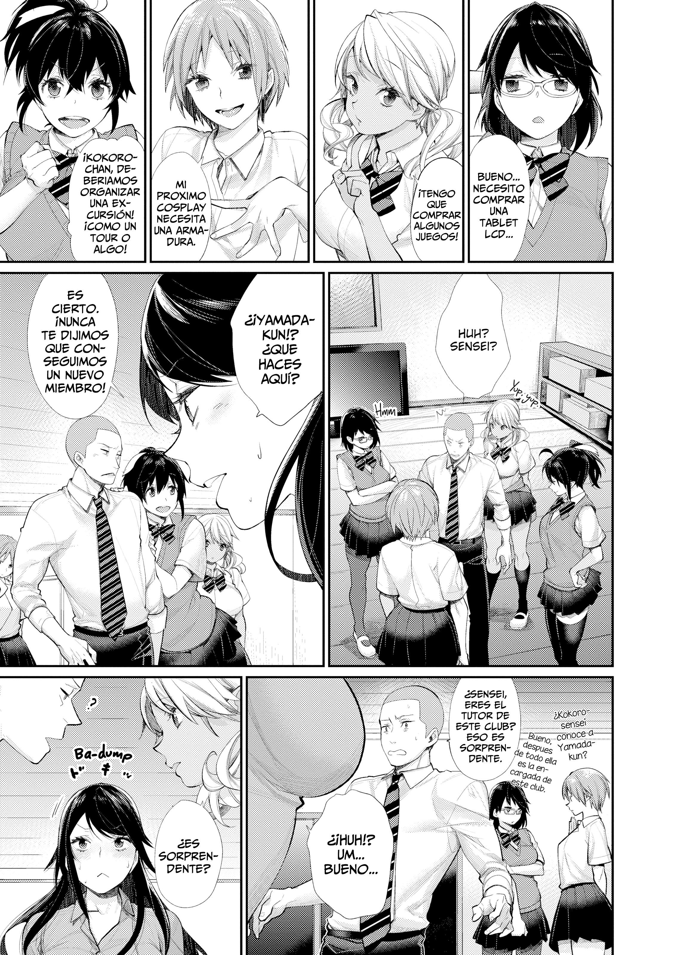 女性オタククラブの王子