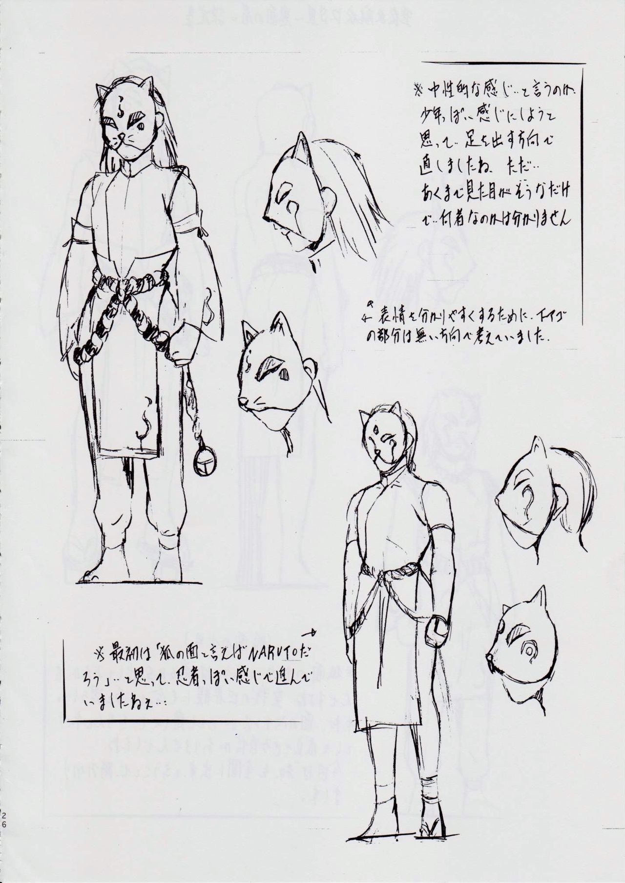 A＆amp; M DSIII〜キメンのモノ〜