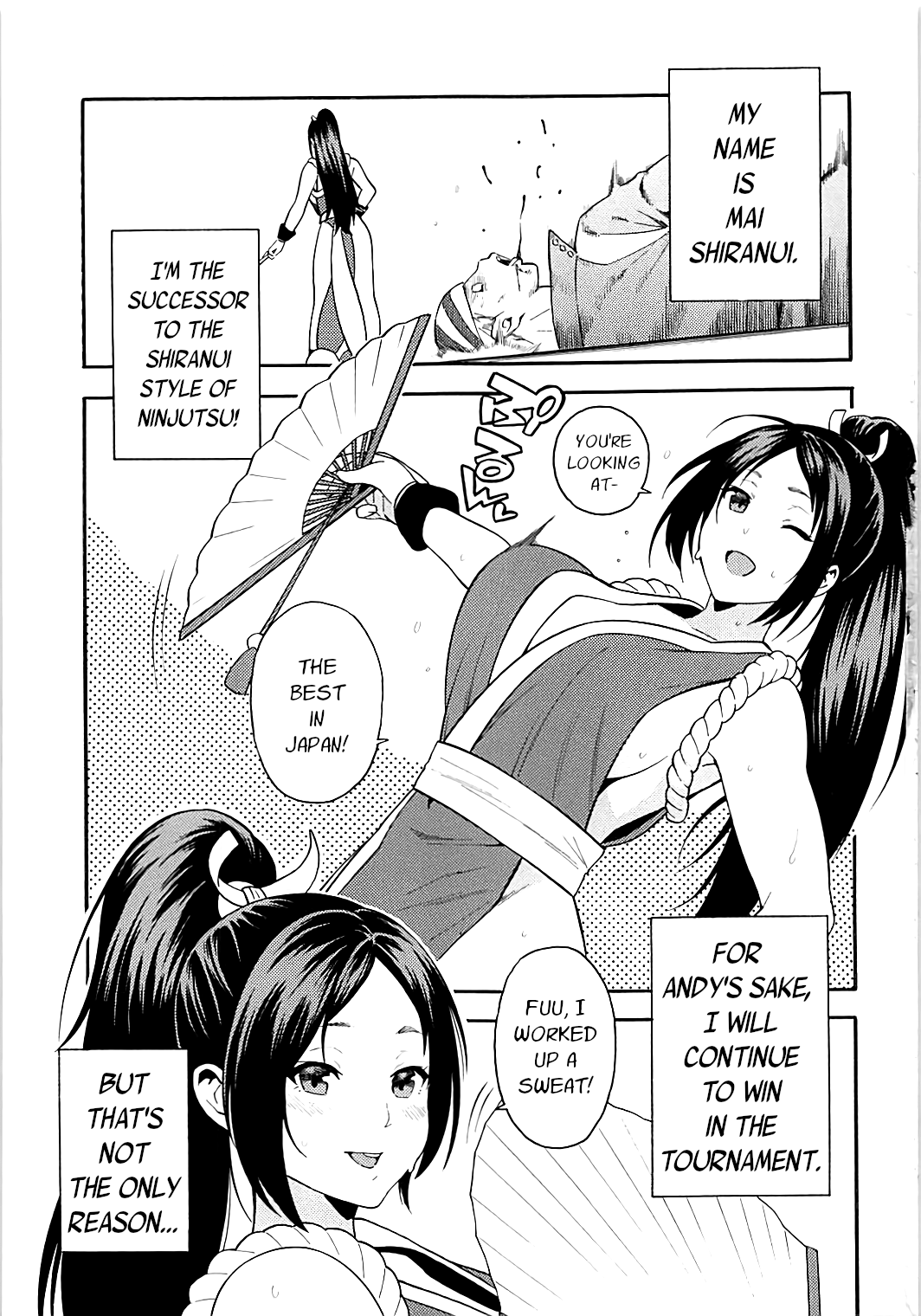 インマイラン|スケベなウォーダンス