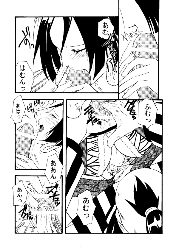 モモンガ×ハンコック