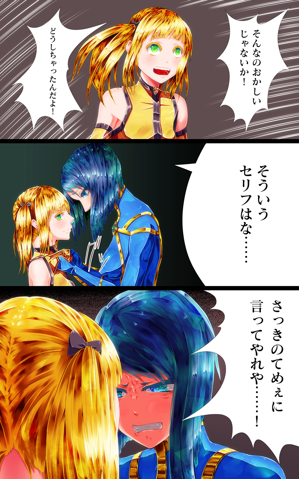 消滅-ヒロイックプランジ-