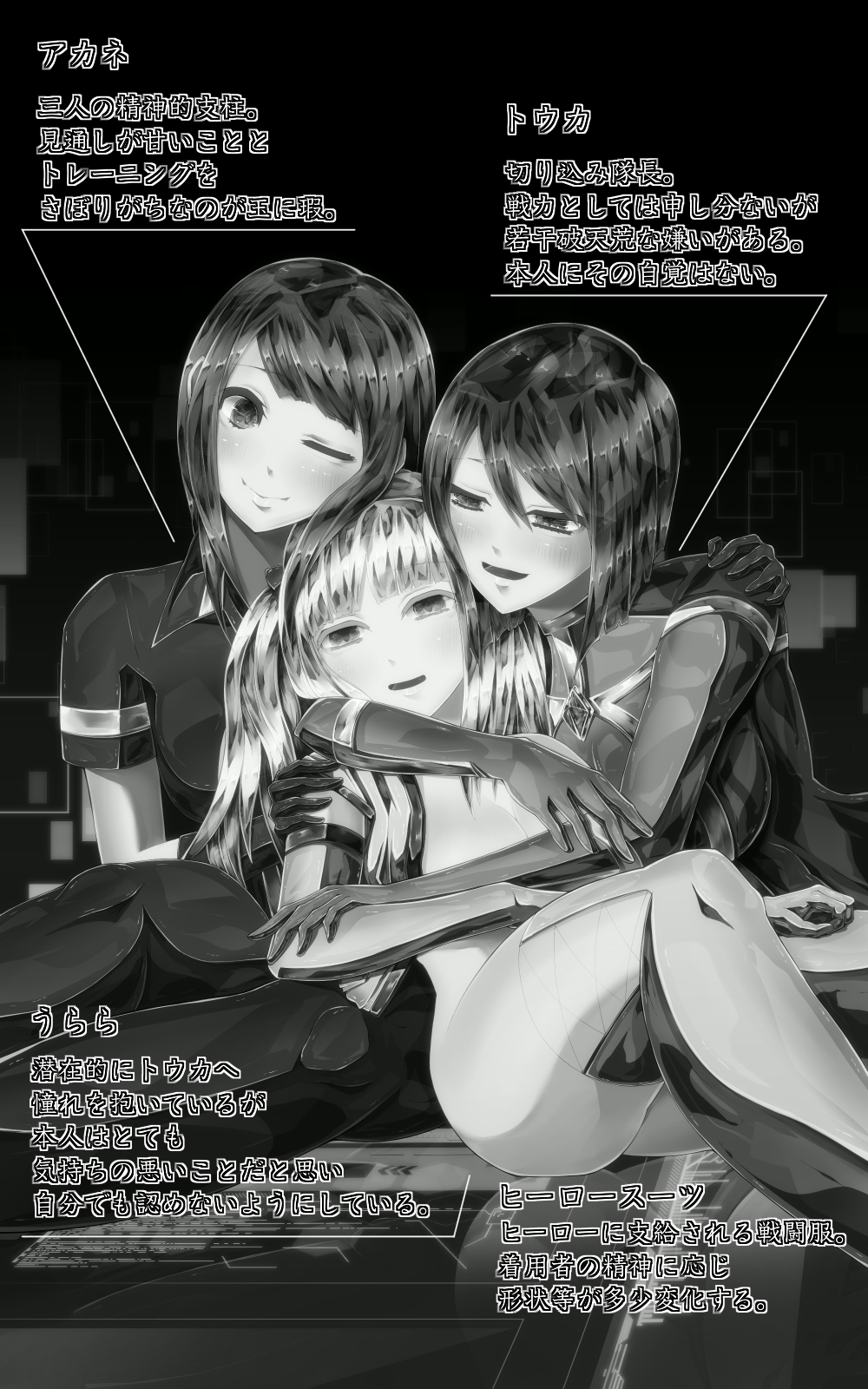 消滅-ヒロイックプランジ-