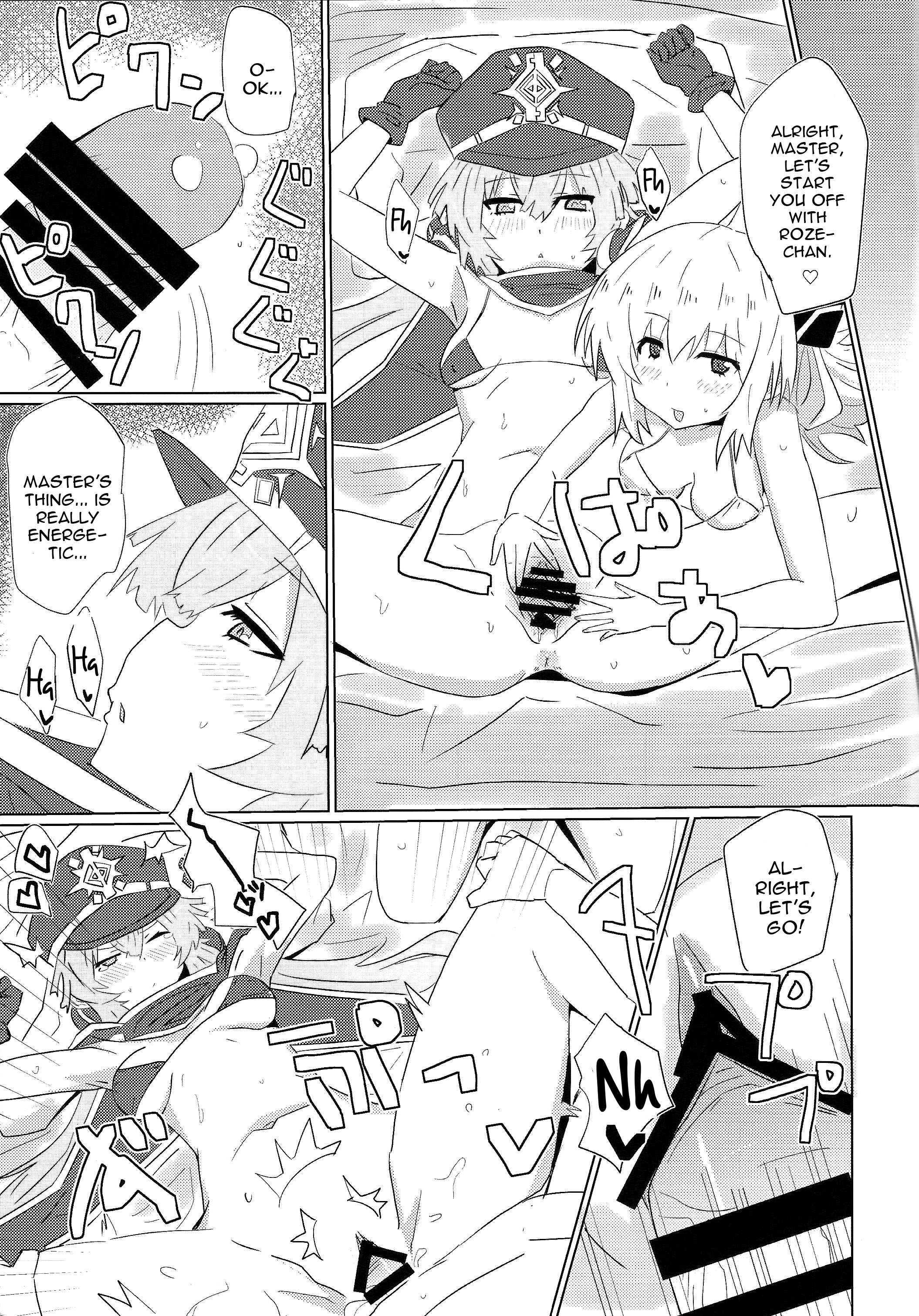 千東越内術|スカイストライカースケベマニューバ