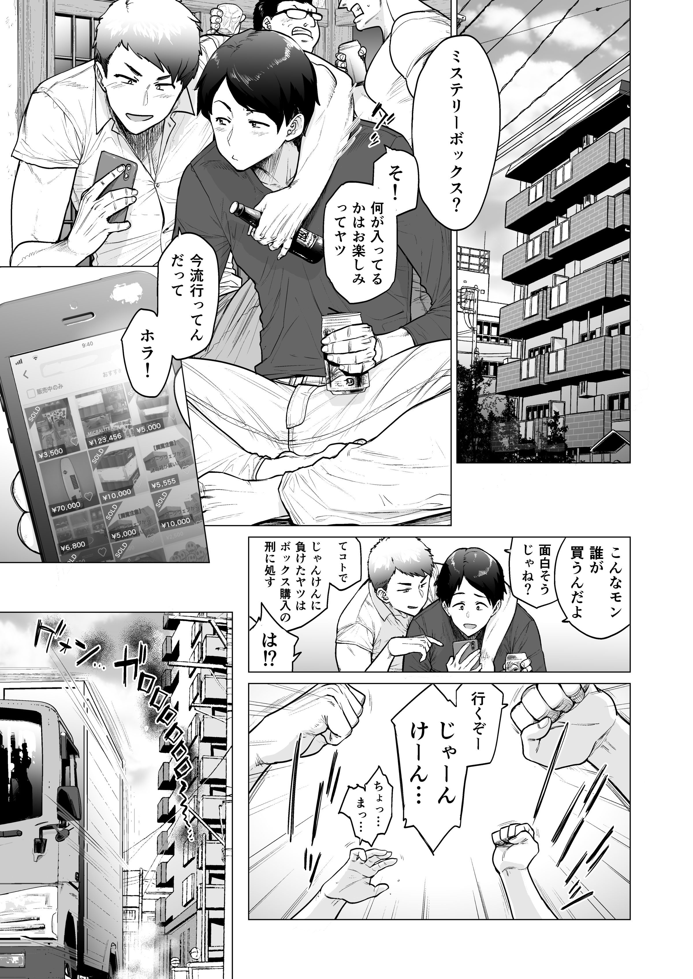 コミックアンスリウム2020-10