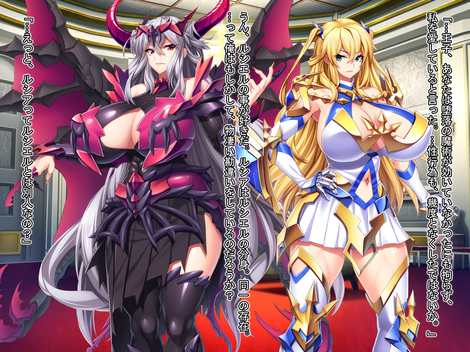 魔王を嫁にするためには。