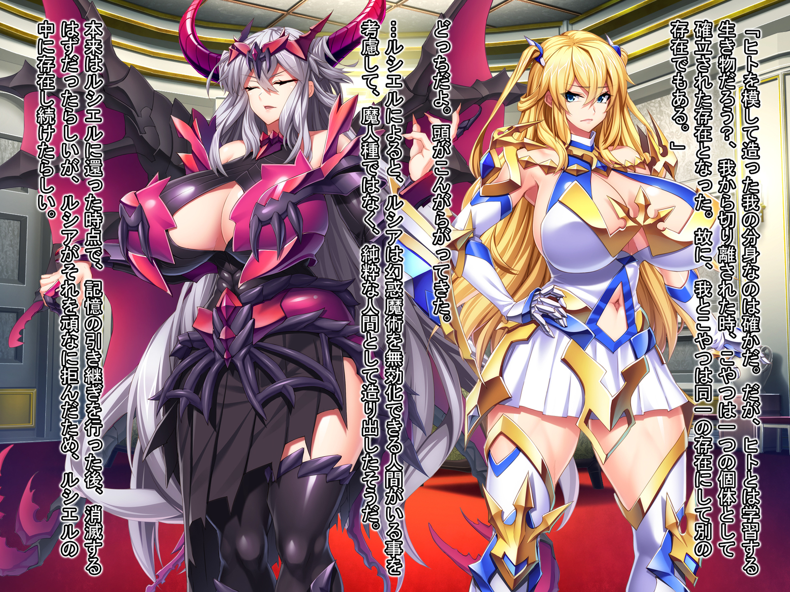 魔王を嫁にするためには。