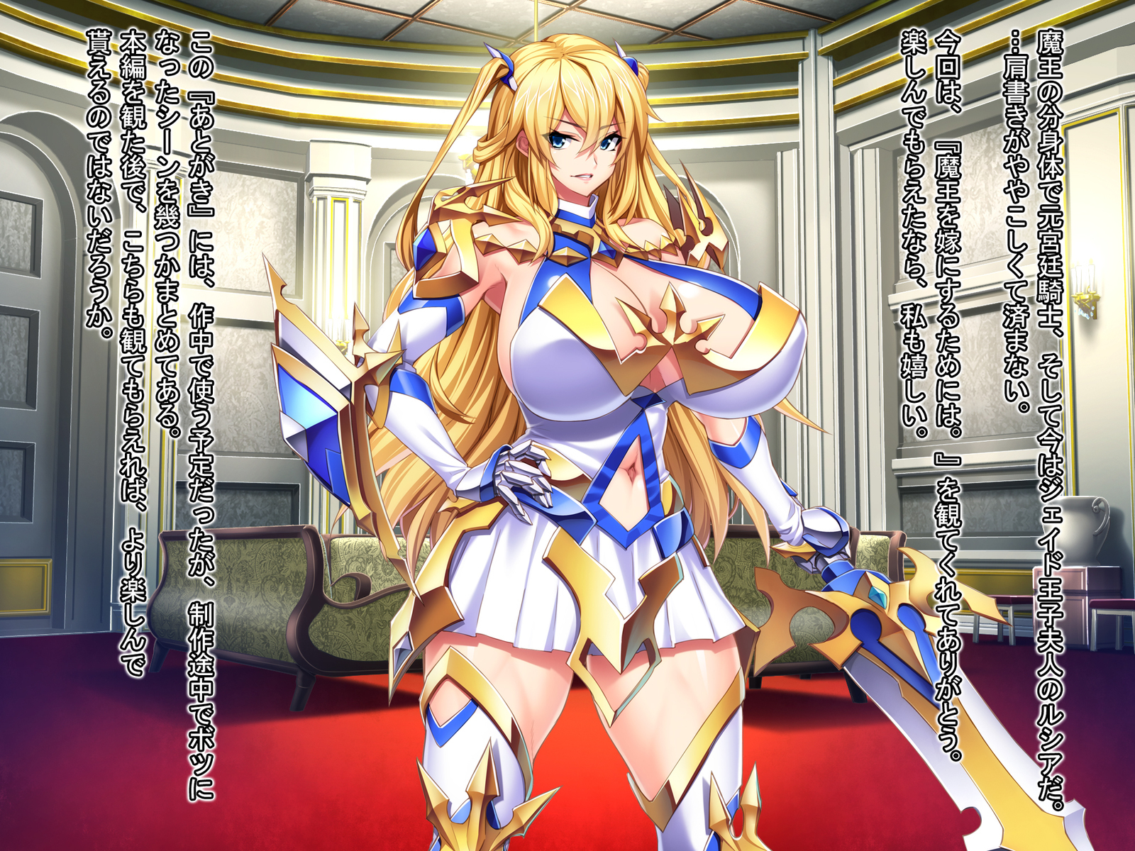 魔王を嫁にするためには。