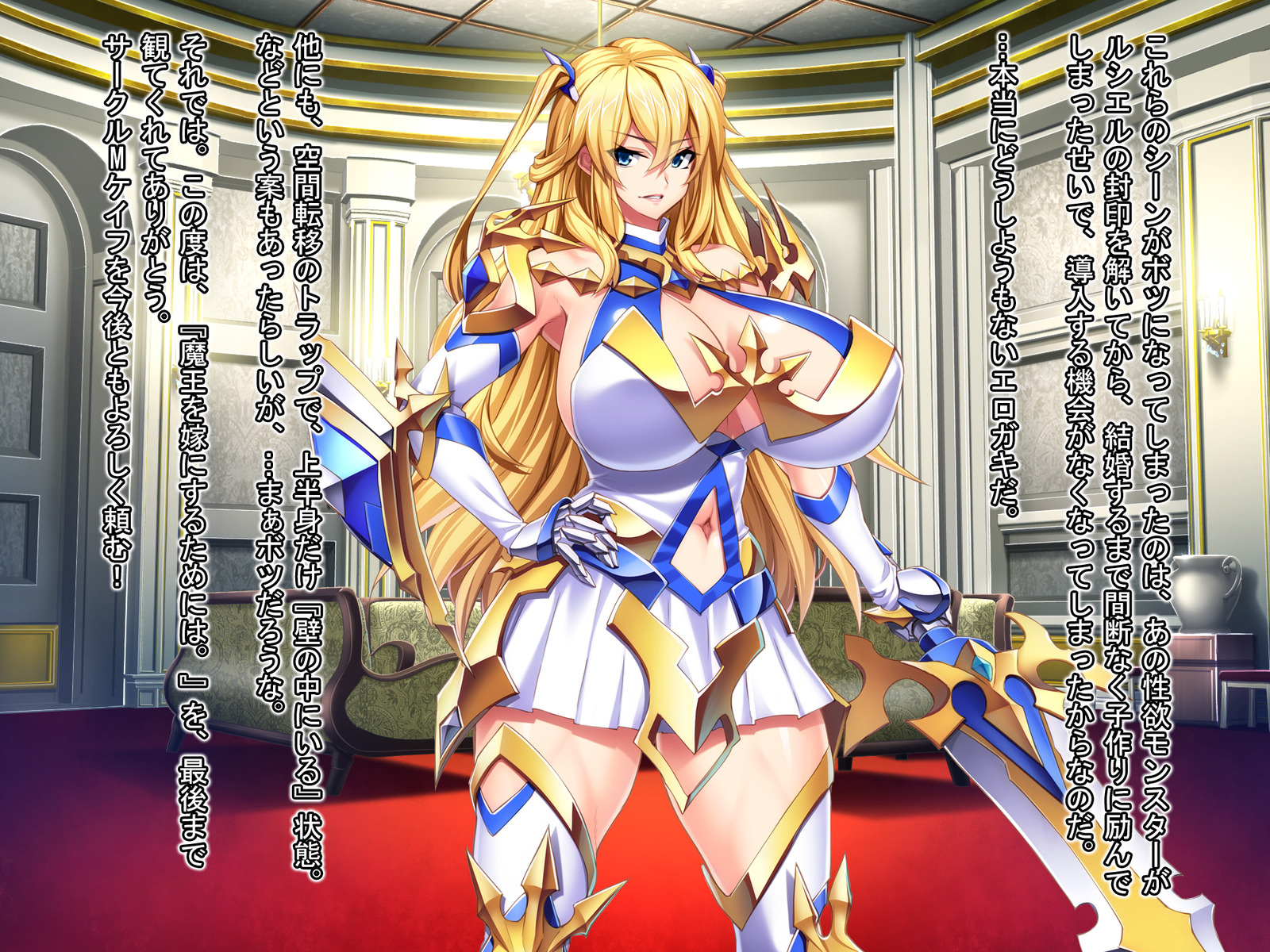 魔王を嫁にするためには。