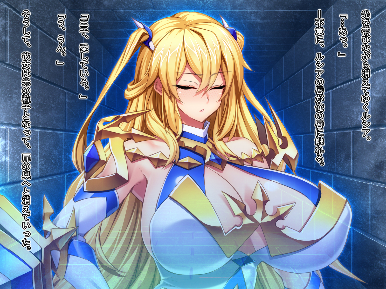 魔王を嫁にするためには。