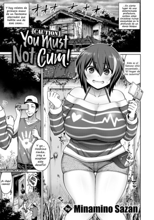 注意！中出ししてはいけません！