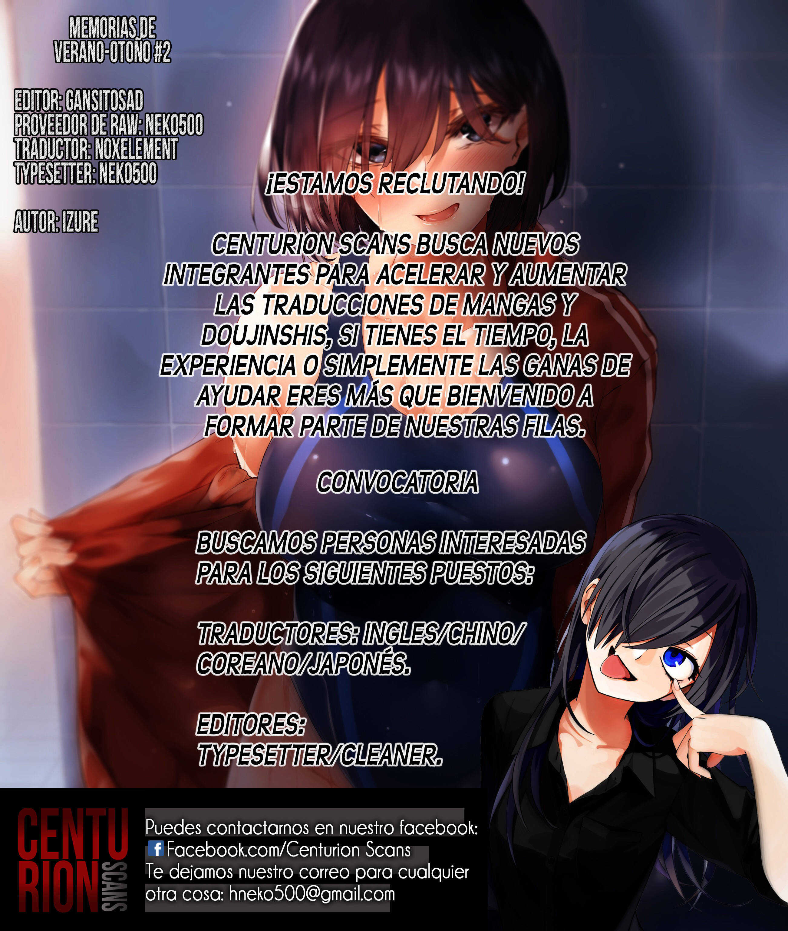 NatsuAki MemoryMemoriasdeVerano-Otoño1-4