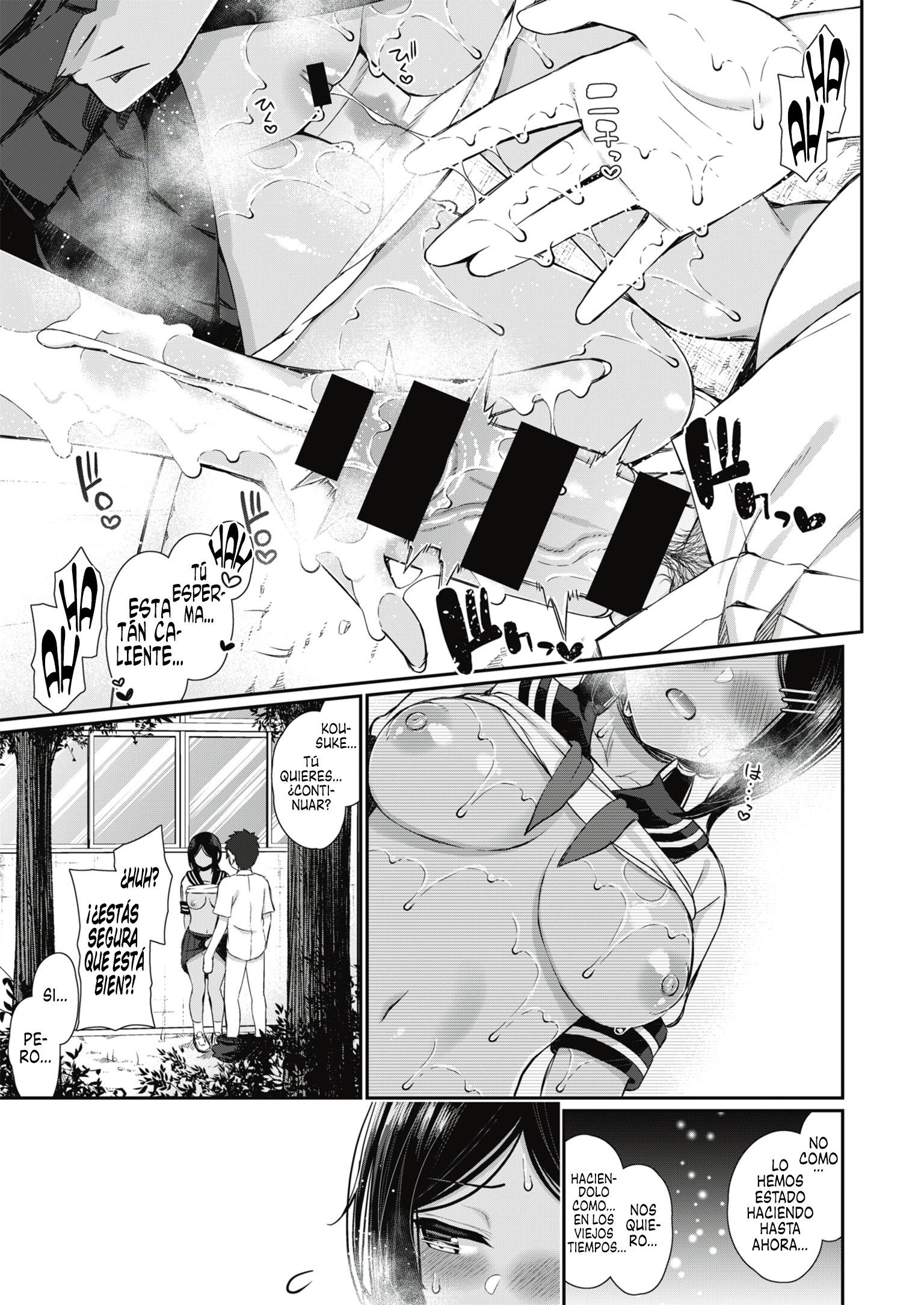 NatsuAki MemoryMemoriasdeVerano-Otoño1-4