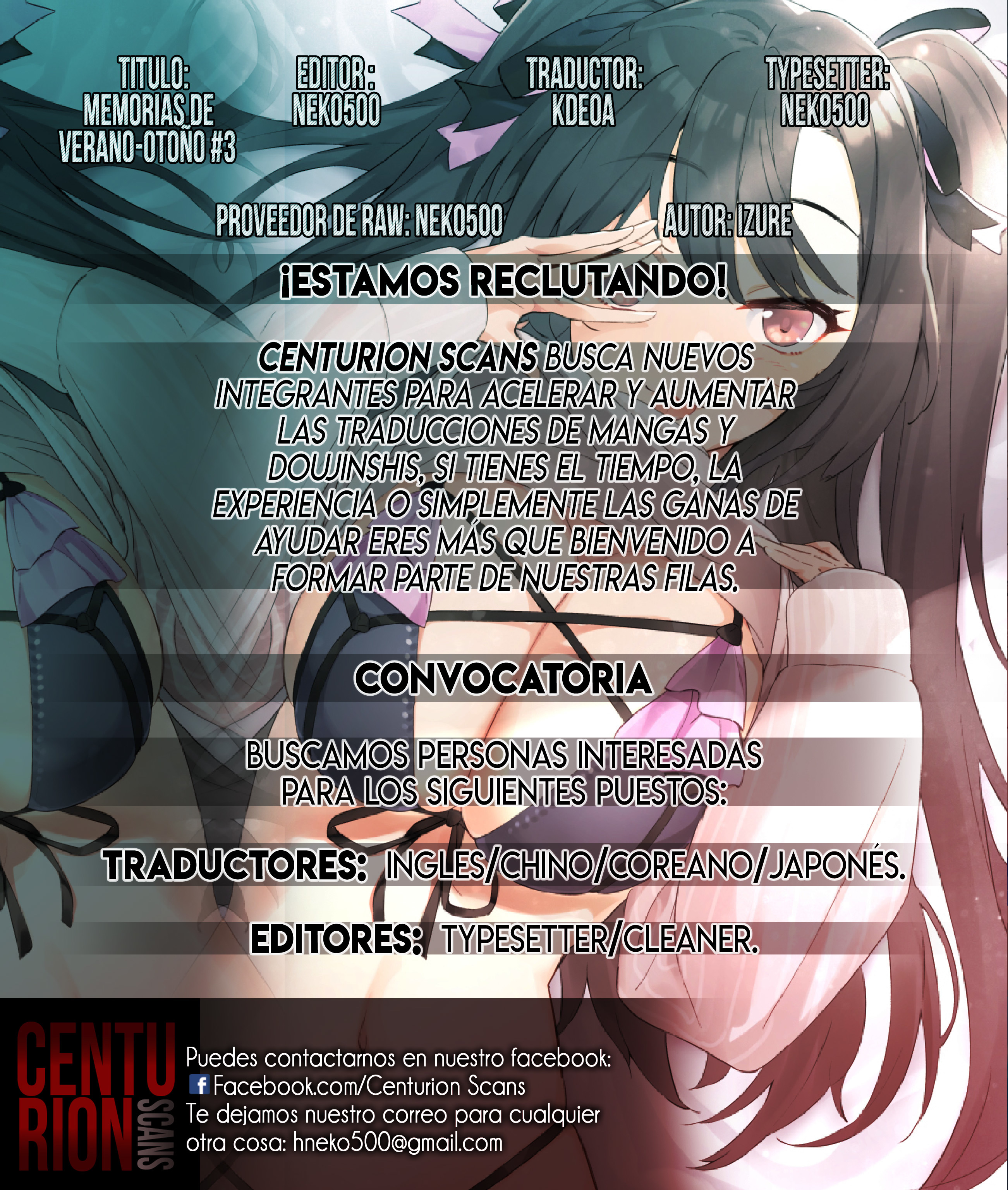 NatsuAki MemoryMemoriasdeVerano-Otoño1-4