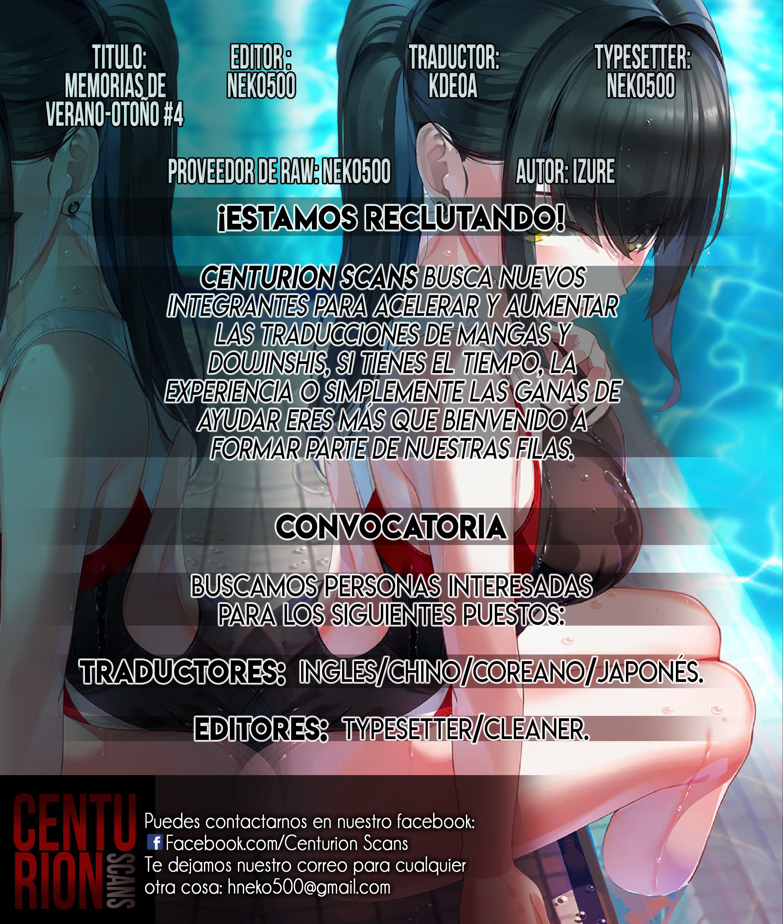 NatsuAki MemoryMemoriasdeVerano-Otoño1-4