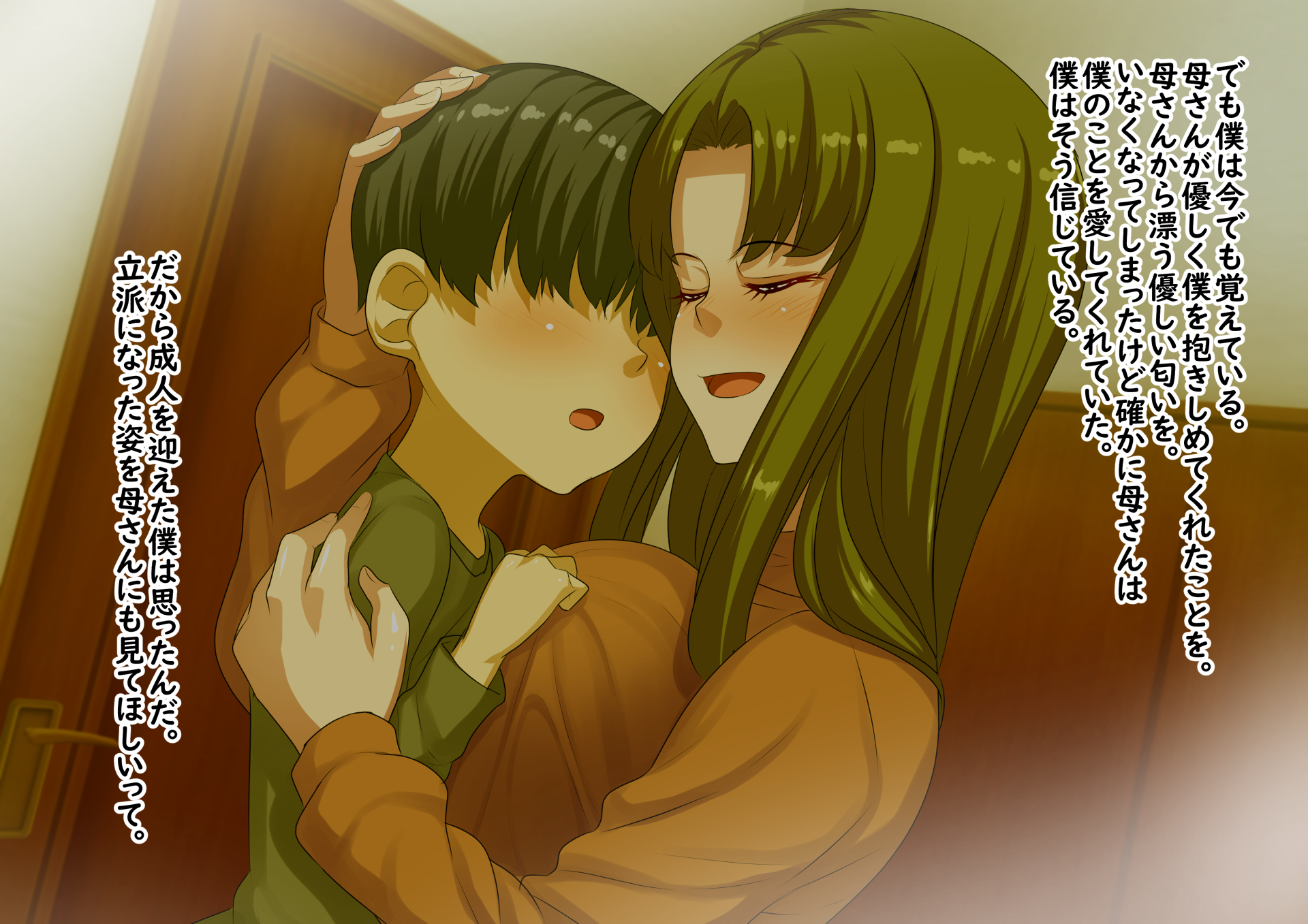 私はついに私の母と再会しました、そして彼女はフッカーです...