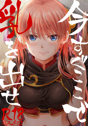 沖上本|ここで私を搾乳してください。