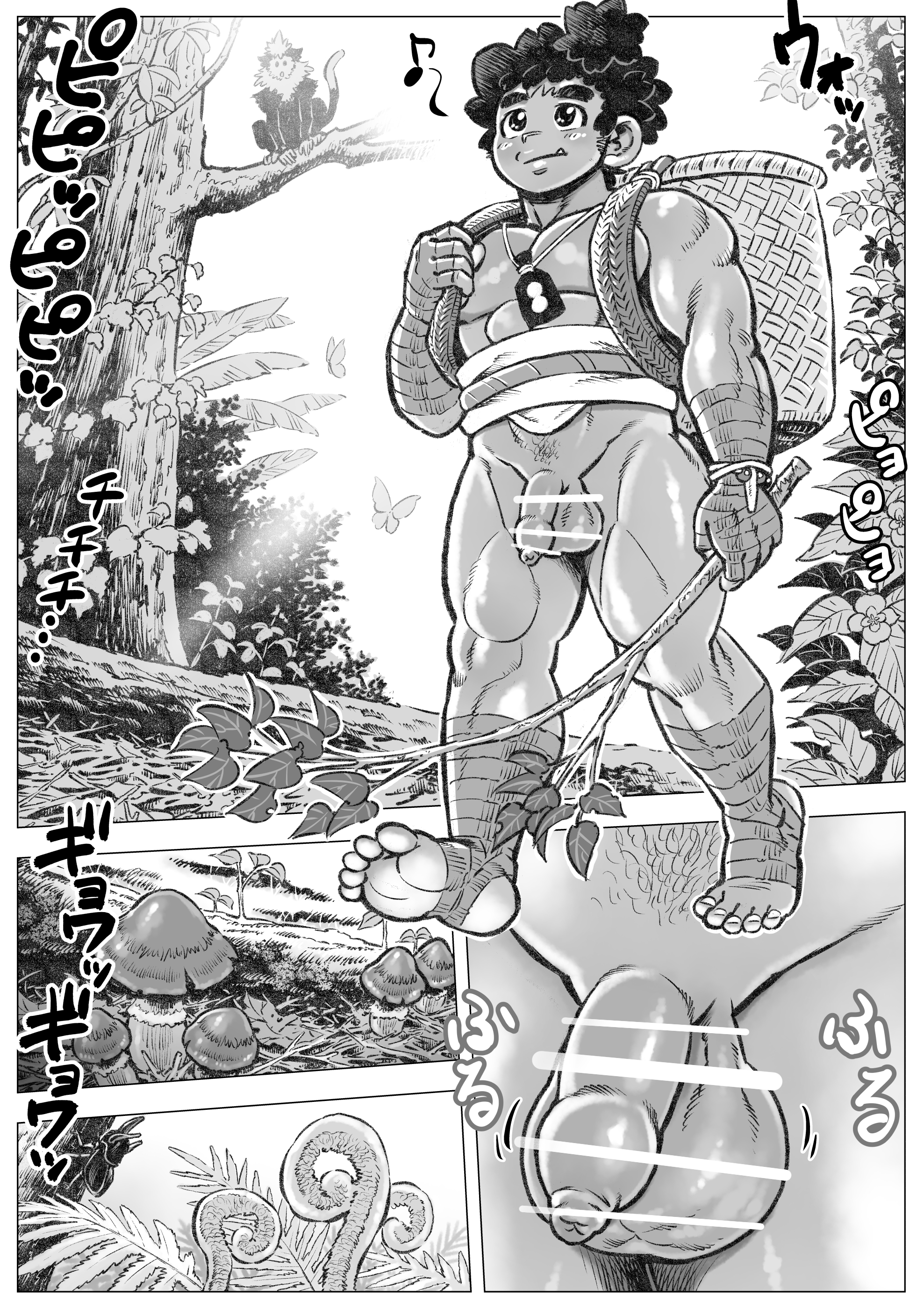 hepoe no wonoko 1-o nii tyan to si tai！のマキ