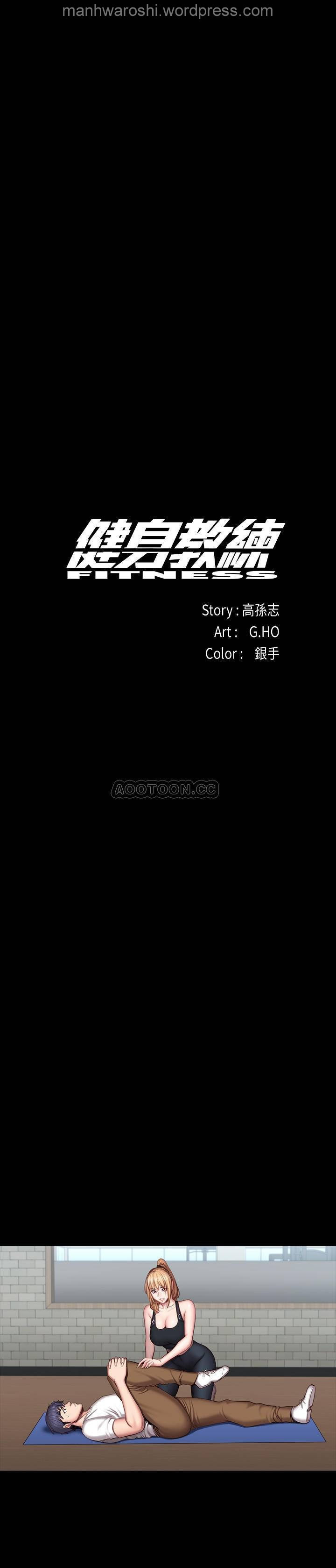 フィットネス42