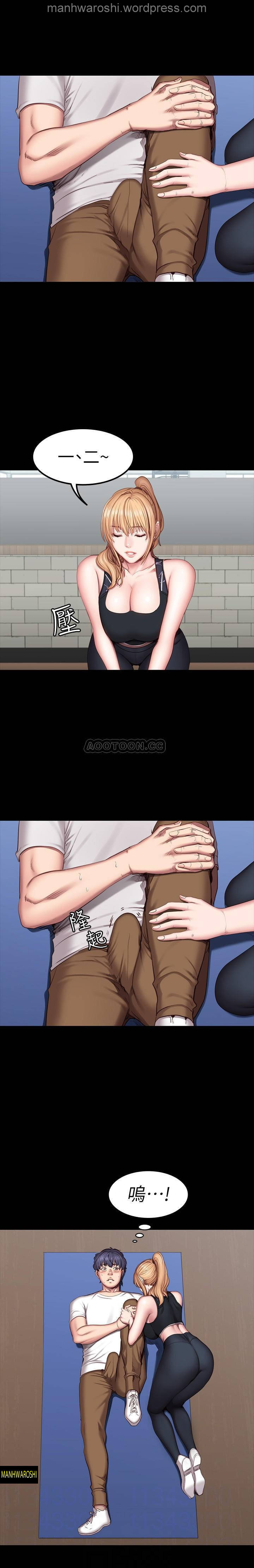 フィットネス42